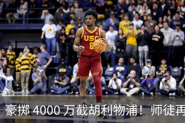 豪掷 4000 万截胡利物浦！师徒再度聚首，阿隆索能否唤醒沉寂飞翼？