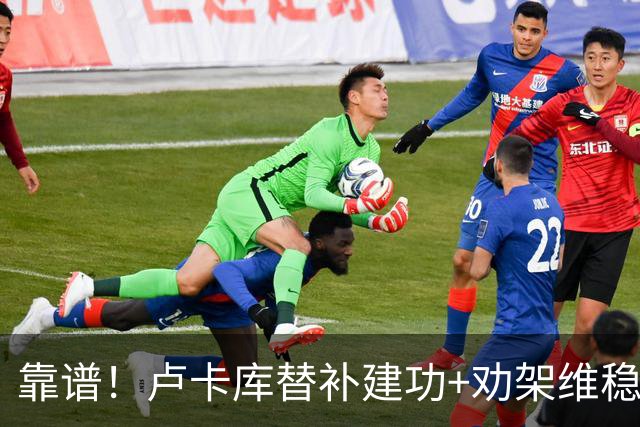靠谱！卢卡库替补建功+劝架维稳 本届3次替补献2球1助